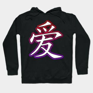 Love Symbol Hoodie